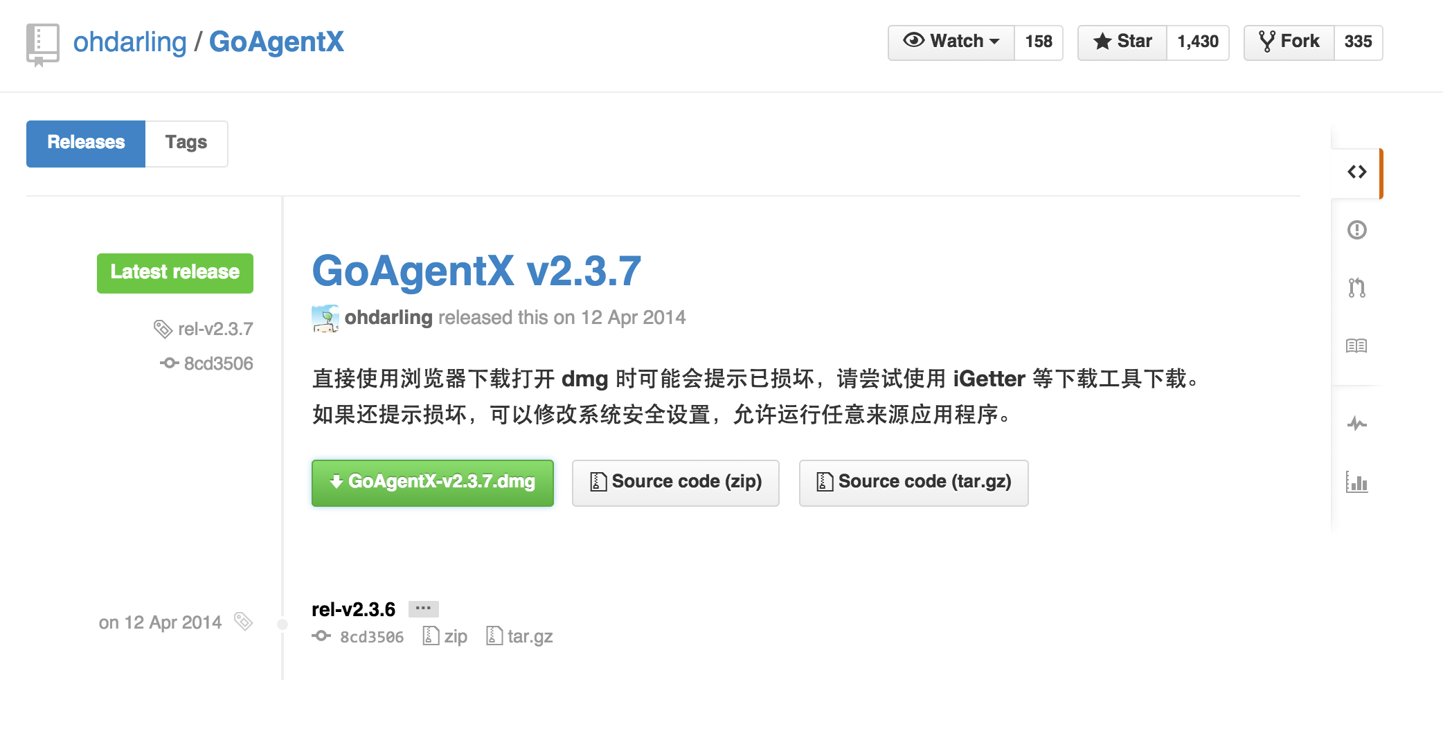 goagentx